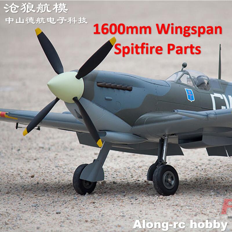 Rc Hobby Line - ใบพัด EP16*10 1610 ขนาด 16x10x4 มม.