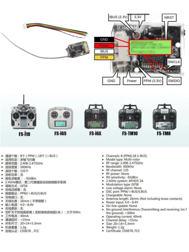 Flysky FS-8A 8CH 18CH ตัวรับสั - Receiver Sbus 8Ch บทวิจารณ์และราคา