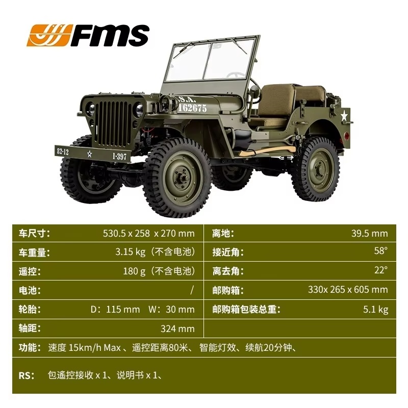 รถจี๊ปวิลลิส RC ขนาด 6 สเกล ขั - Rc Jeep Hobby บทวิจารณ์และราคา