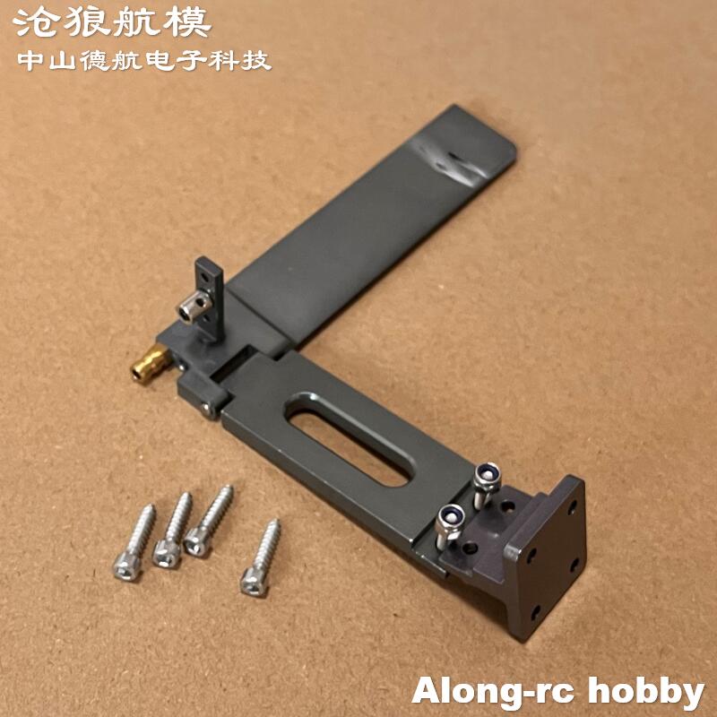 RC เรืออะไหล่พายโลหะชุดเต็มสำห - Rc Hobbyking บทวิจารณ์และราคา