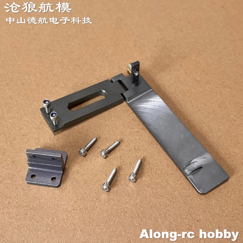 RC เรืออะไหล่พายโลหะชุดเต็มสำห - Rc Hobbyking บทวิจารณ์และราคา