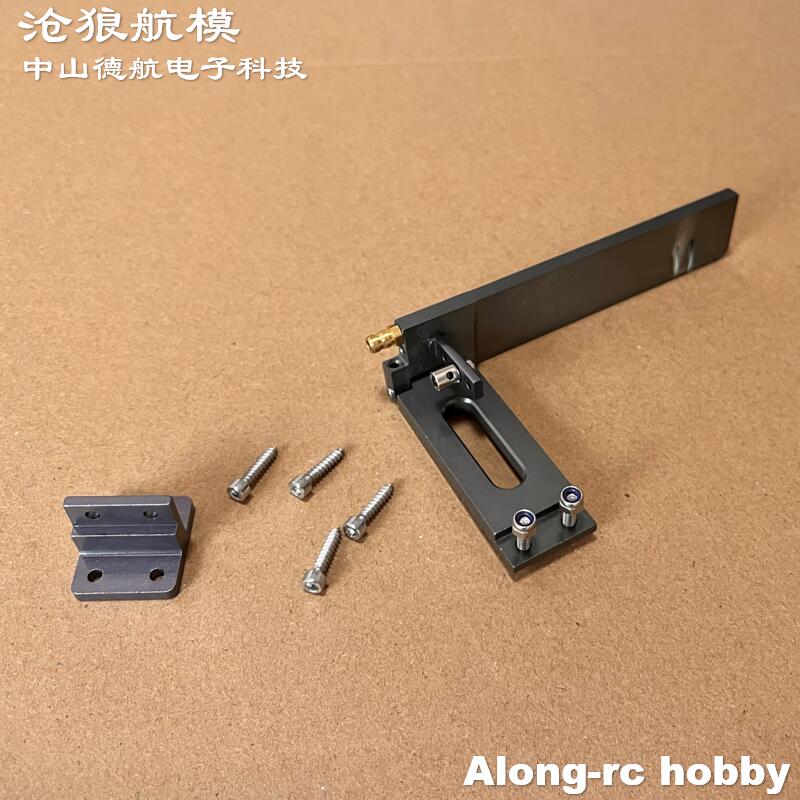 RC เรืออะไหล่พายโลหะชุดเต็มสำห - Rc Hobbyking บทวิจารณ์และราคา