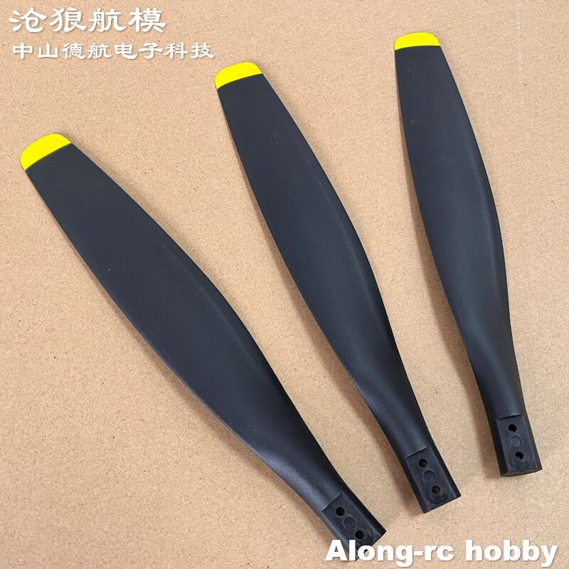 ใบพัด 3 ใบ รุ่น P418120 หรือ ใ - Rc Hobby Line บทวิจารณ์และราคา
