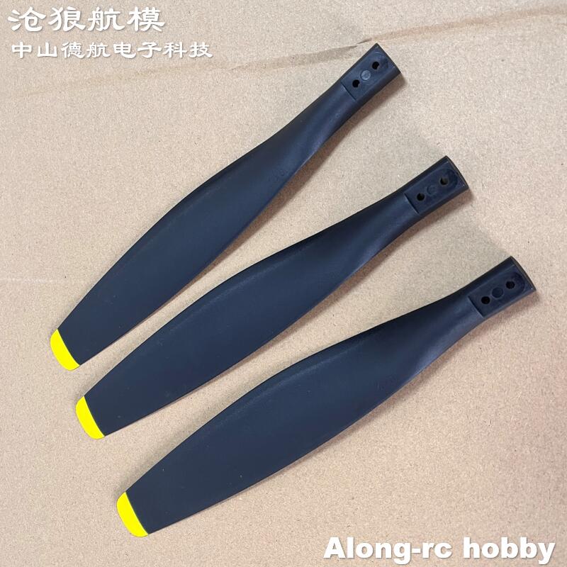 ใบพัด 3 ใบ รุ่น P418120 หรือ ใ - Rc Hobby Line บทวิจารณ์และราคา