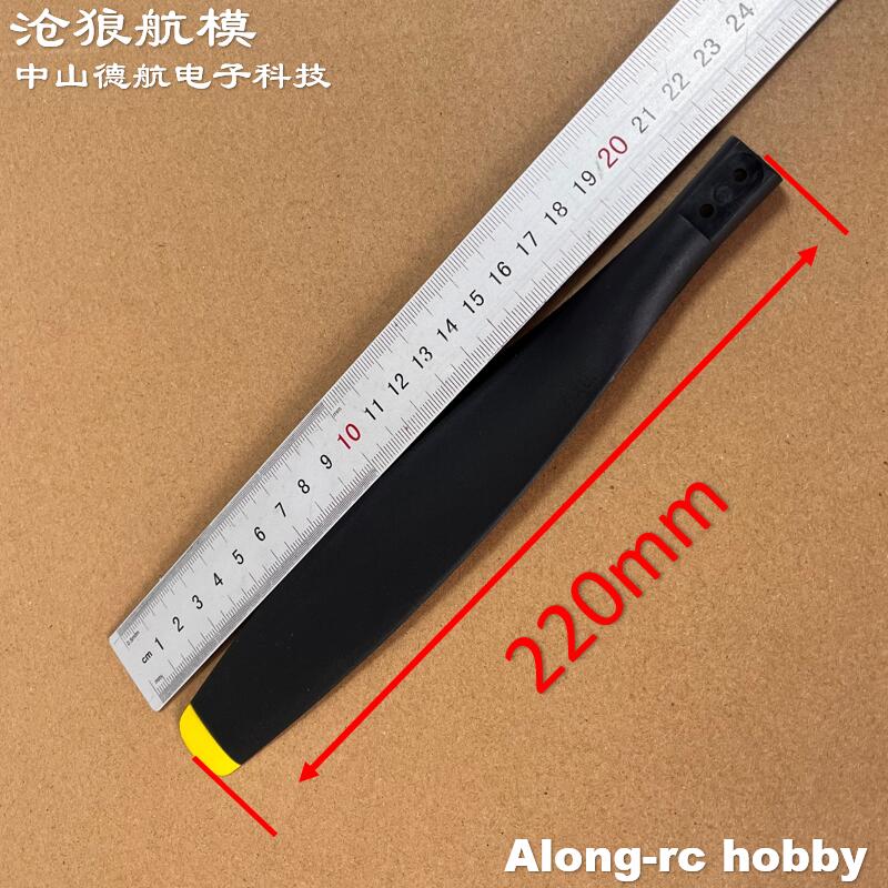 ใบพัด 3 ใบ รุ่น P418120 หรือ ใ - Rc Hobby Line บทวิจารณ์และราคา