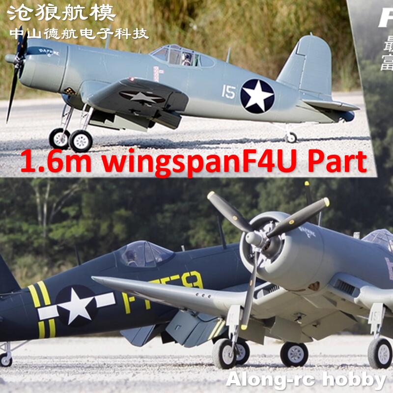 ใบพัด 3 ใบ รุ่น P418120 หรือ ใ - Rc Hobby Line บทวิจารณ์และราคา