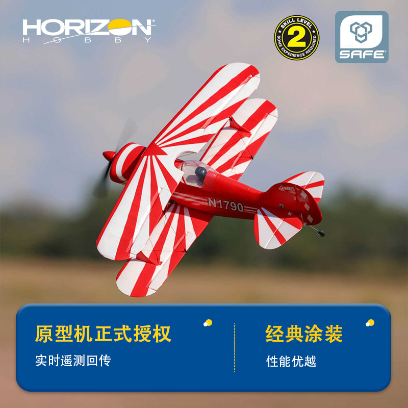 เครื่องบินบังคับวิทยุ HORIZON  - Rc Hobby News บทวิจารณ์และราคา