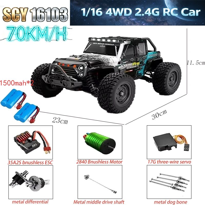 รถบังคับวิทยุ MJX 1/16 2.4G 4W - Rc Hobby Line บทวิจารณ์และราคา